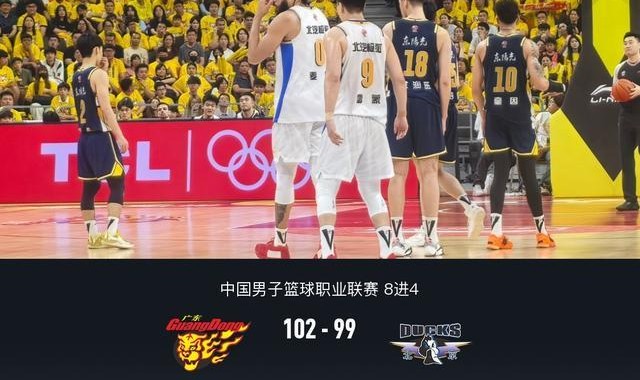 广东加时102-99险胜北京拖入生死战，张皓嘉三分绝杀，奎因39+9+8