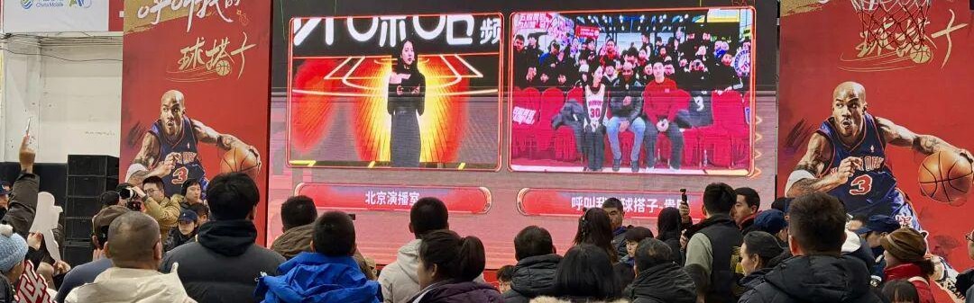 必一运动-球星斯蒂芬·马布里空降贵阳与球迷互动 送出热气腾腾新春祝福