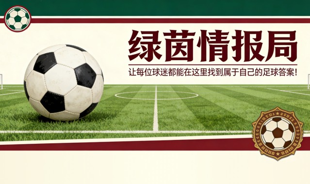 必一运动官方网站-甘巴德拉杯：南特vs巴黎圣日耳曼——塞缪尔·费尼拉特强调“青训的最终目标是培养高水平球员”
